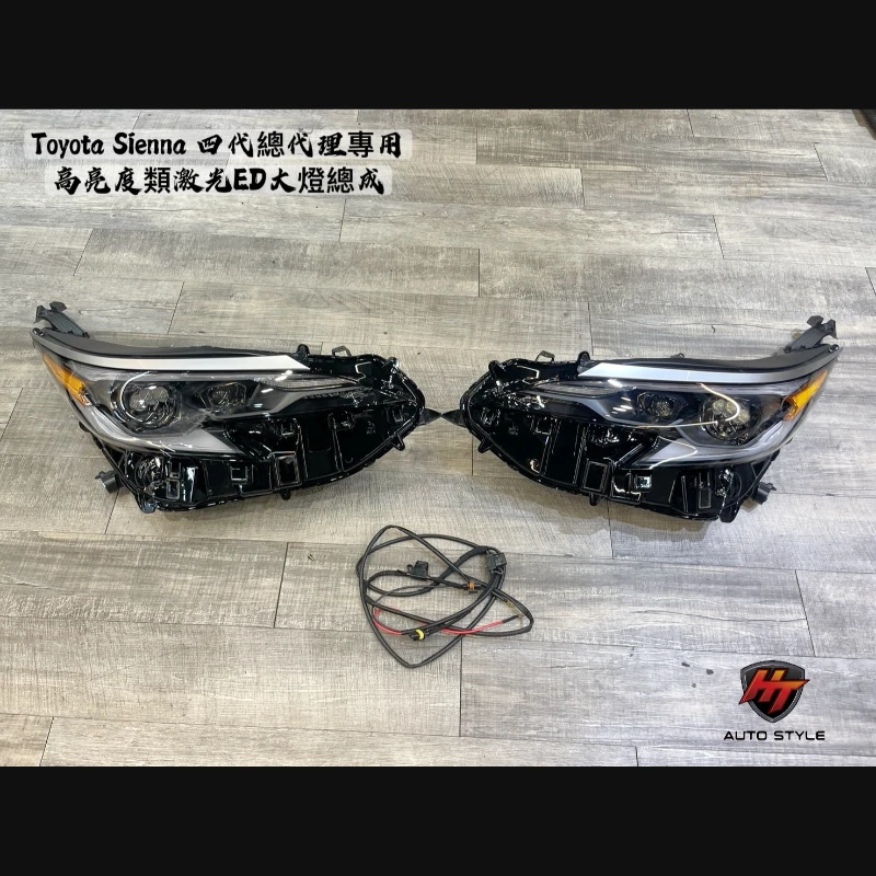 TOYOTA SIENNA 四代油電版新推出