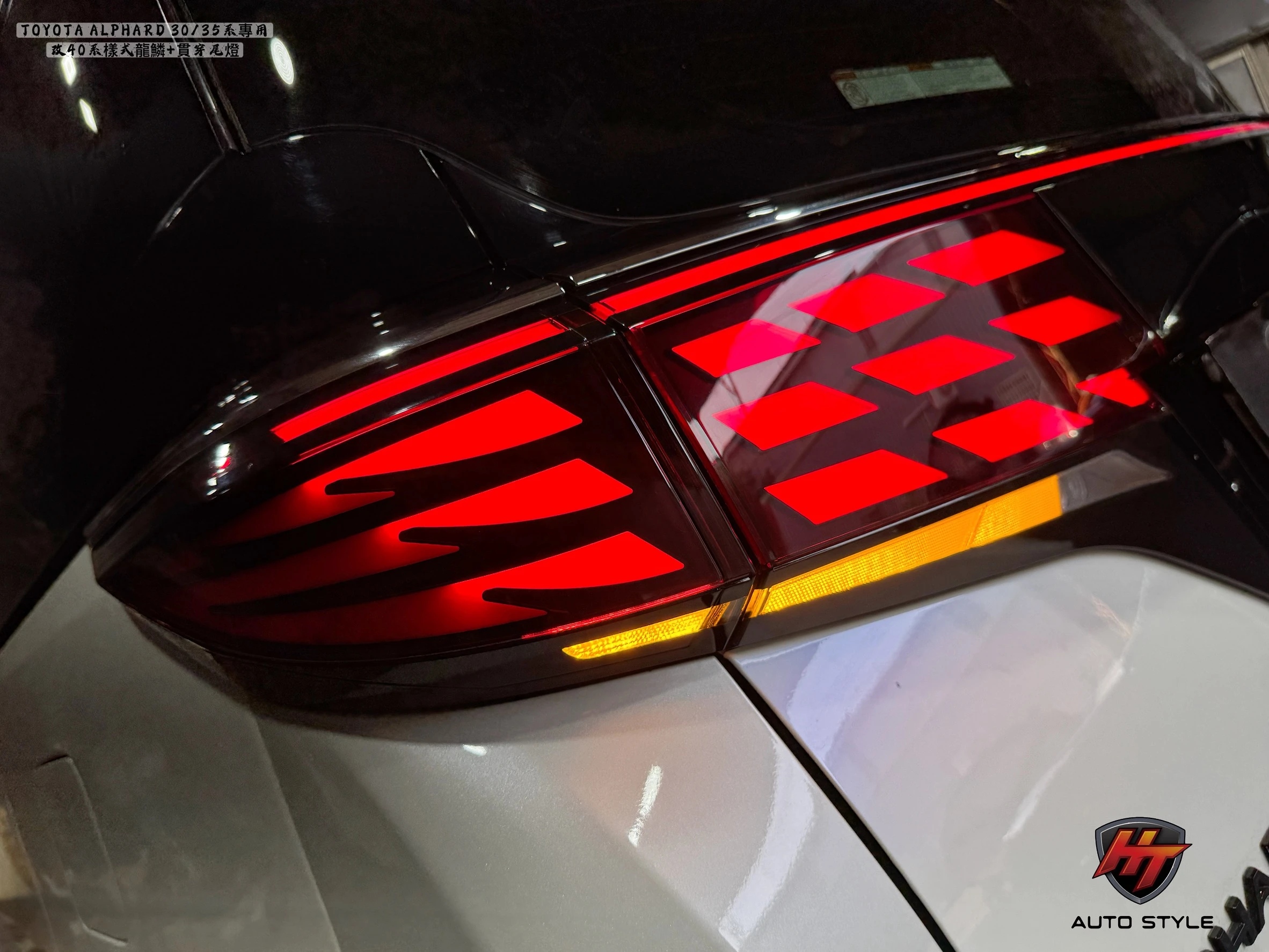 TOYOTA ALPHARD  30/35系專用