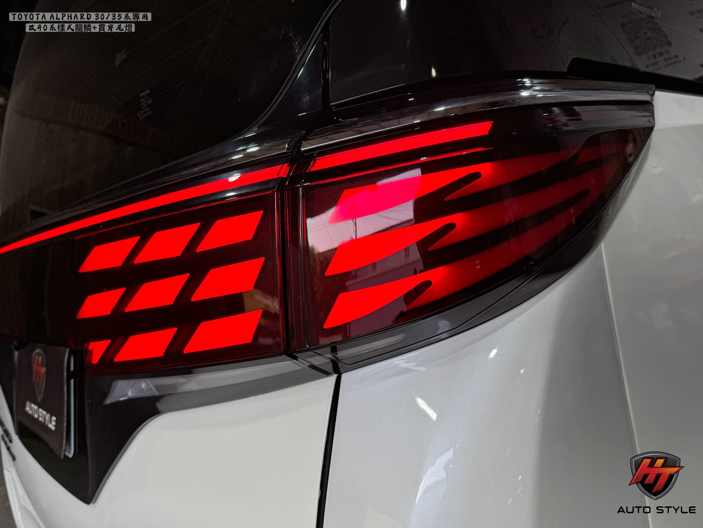 TOYOTA ALPHARD  30/35系專用