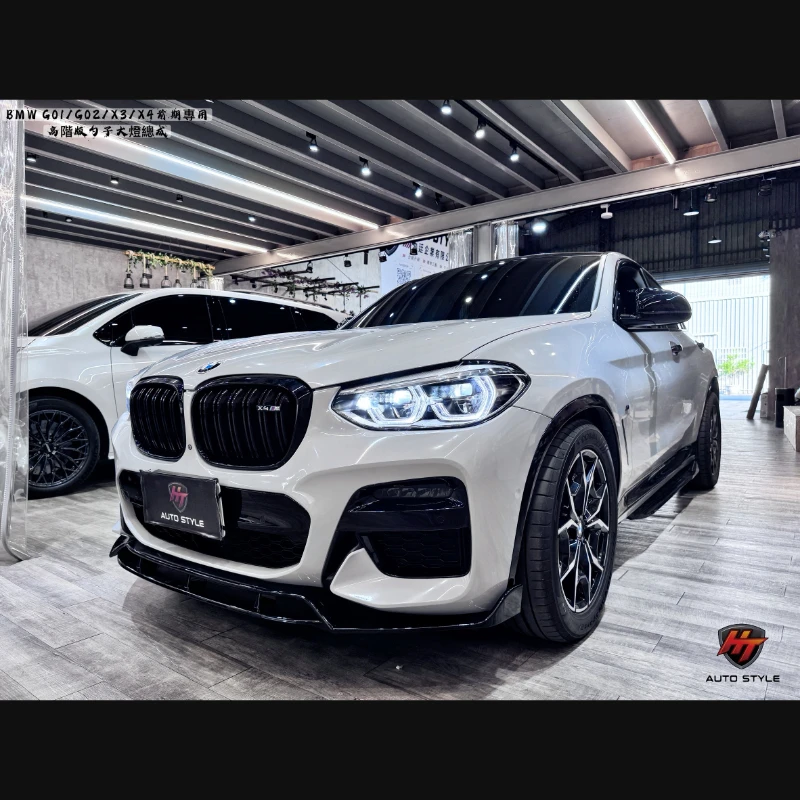 BMW G02/X4 前期