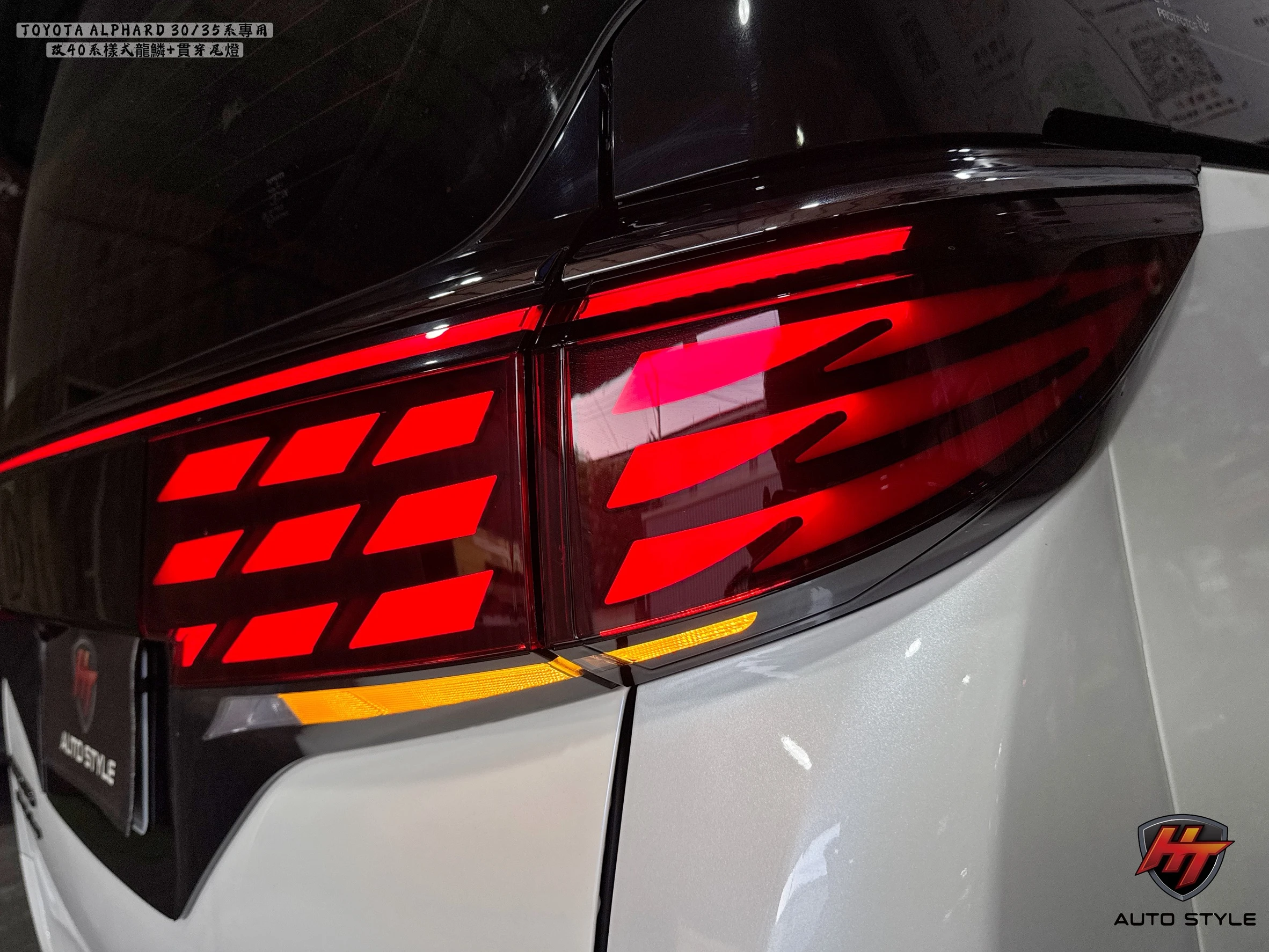 TOYOTA ALPHARD  30/35系專用