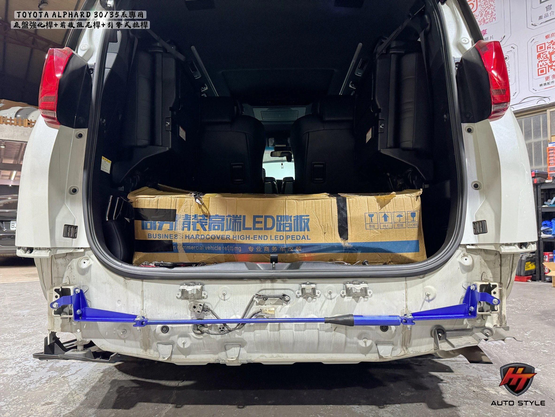 TOYOTA ALPHARD 30/35系專用 底盤強化拉桿+前後阻尼桿+引擎式拉桿