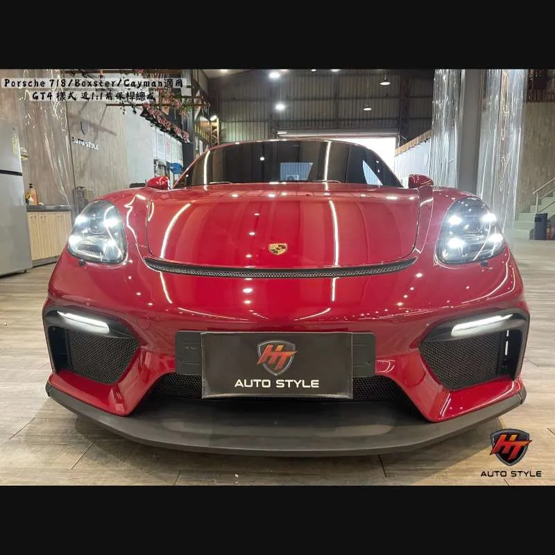 Porsche保時捷 718/Cayman/Boxster GT4套件