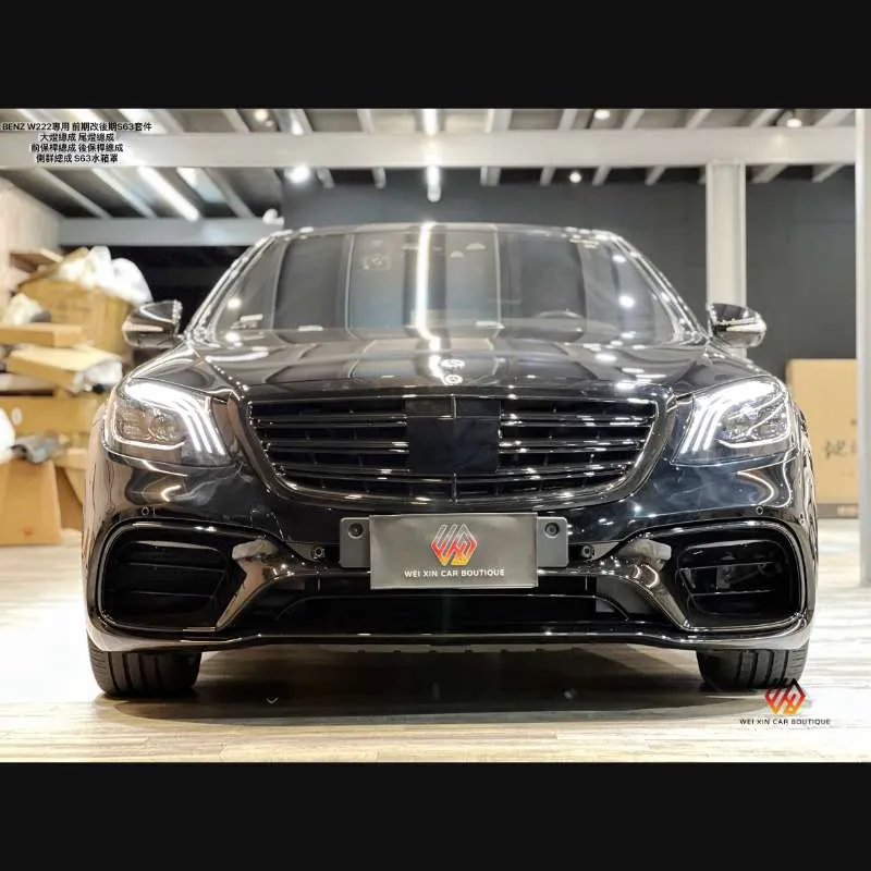 S63後期大包圍（前期改後期可用）