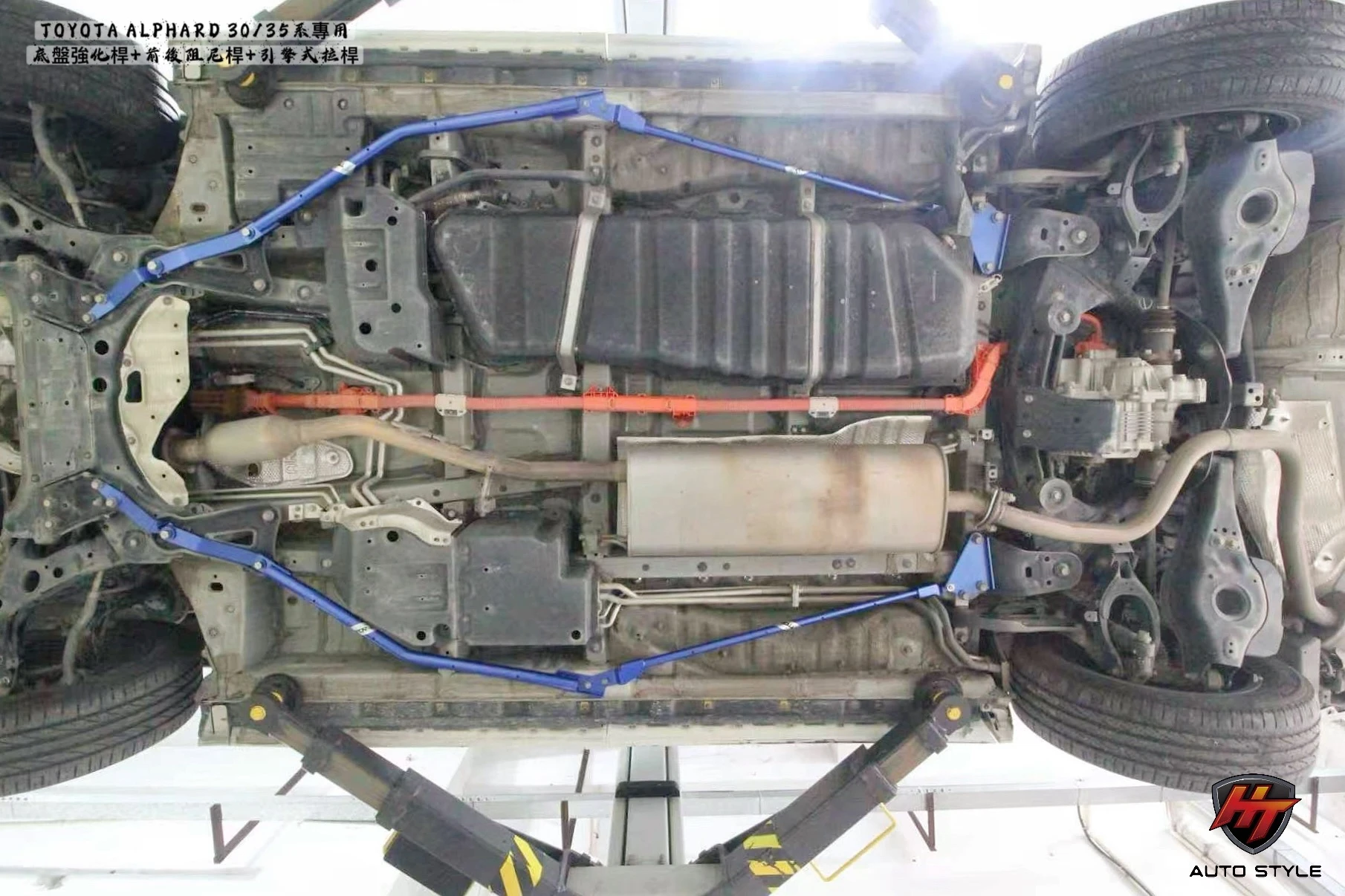 TOYOTA ALPHARD 30/35系專用 底盤強化拉桿+前後阻尼桿+引擎式拉桿