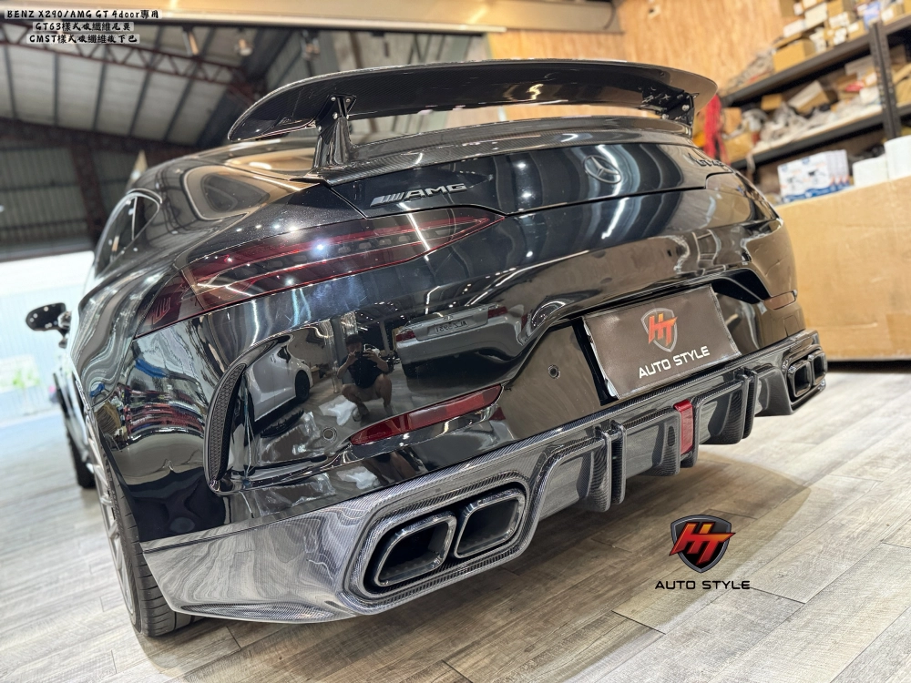 BENZ賓士 X290/AMG GT43/4-Door 後下巴、尾翼