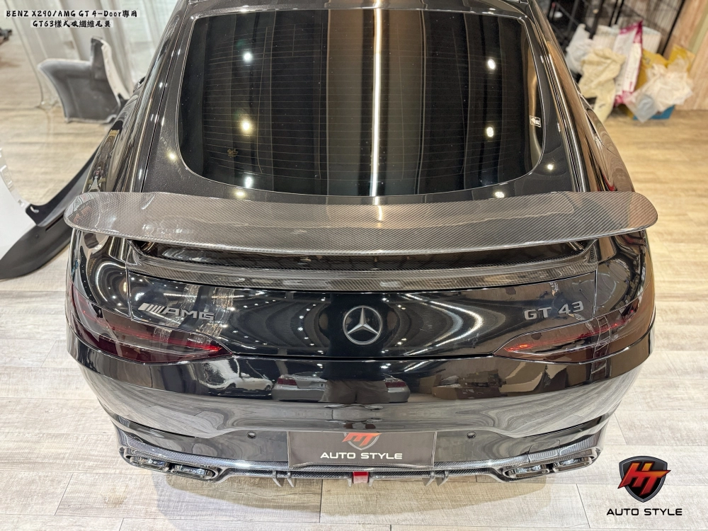 BENZ賓士 X290/AMG GT43/4-Door 後下巴、尾翼