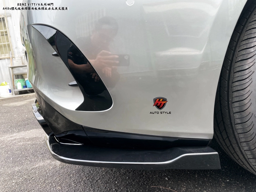 BENZ 前中後下巴、定風翼（包角）