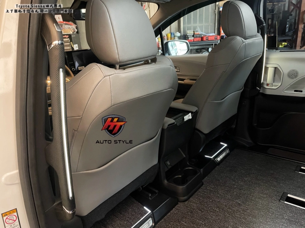 Sienna四代油電版大改裝