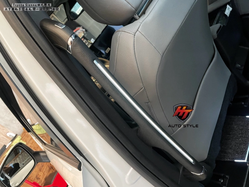 Sienna四代油電版大改裝