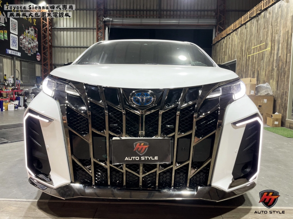 Sienna 麒麟電鍍黑版大包圍