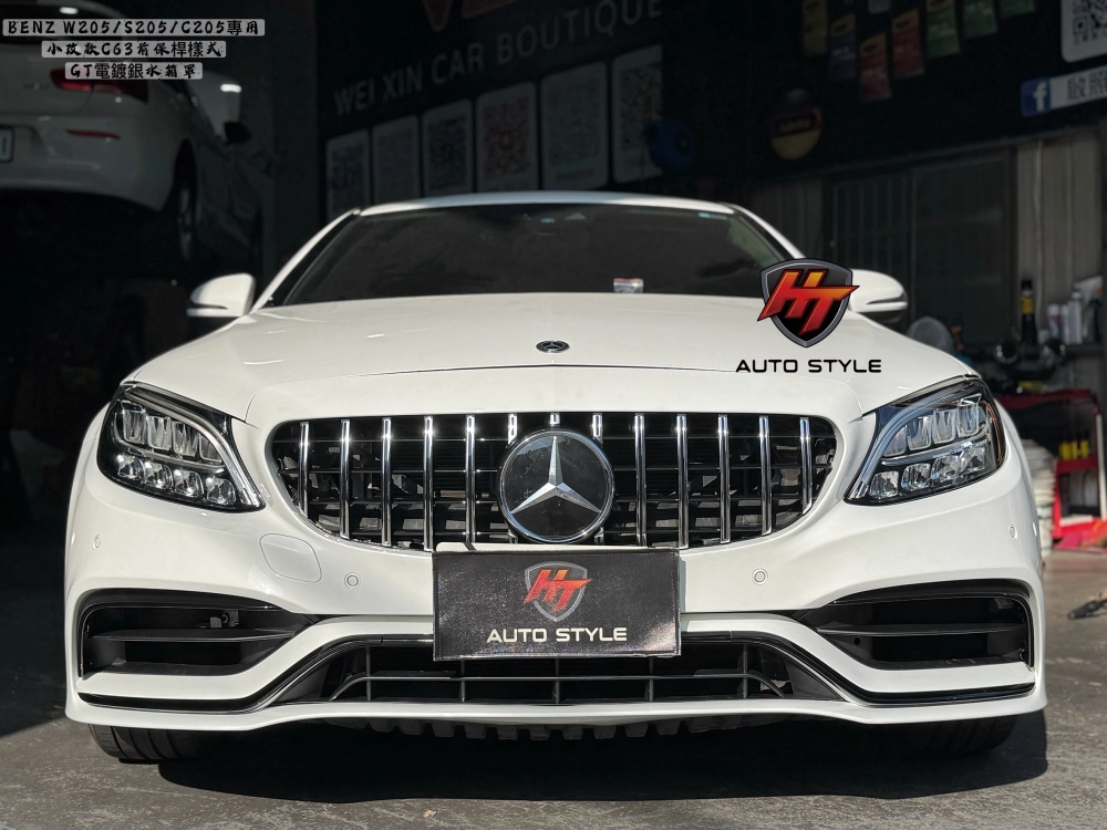 W205 雙門小改款