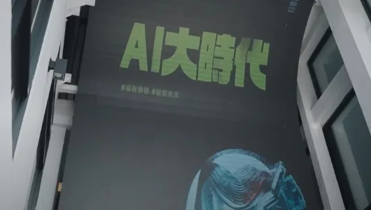 2024 台南新世代青年城市論壇活動紀錄