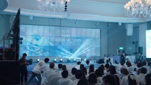 2024 花漾皙 AQUA C 花漾盛典美力境界活動紀錄