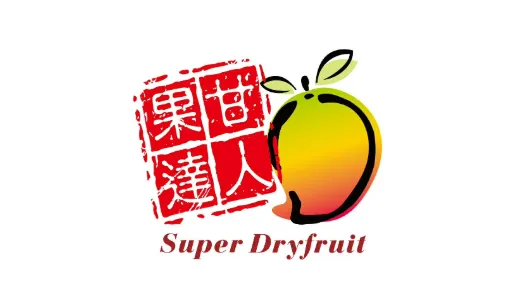 果甘達人平面形象
