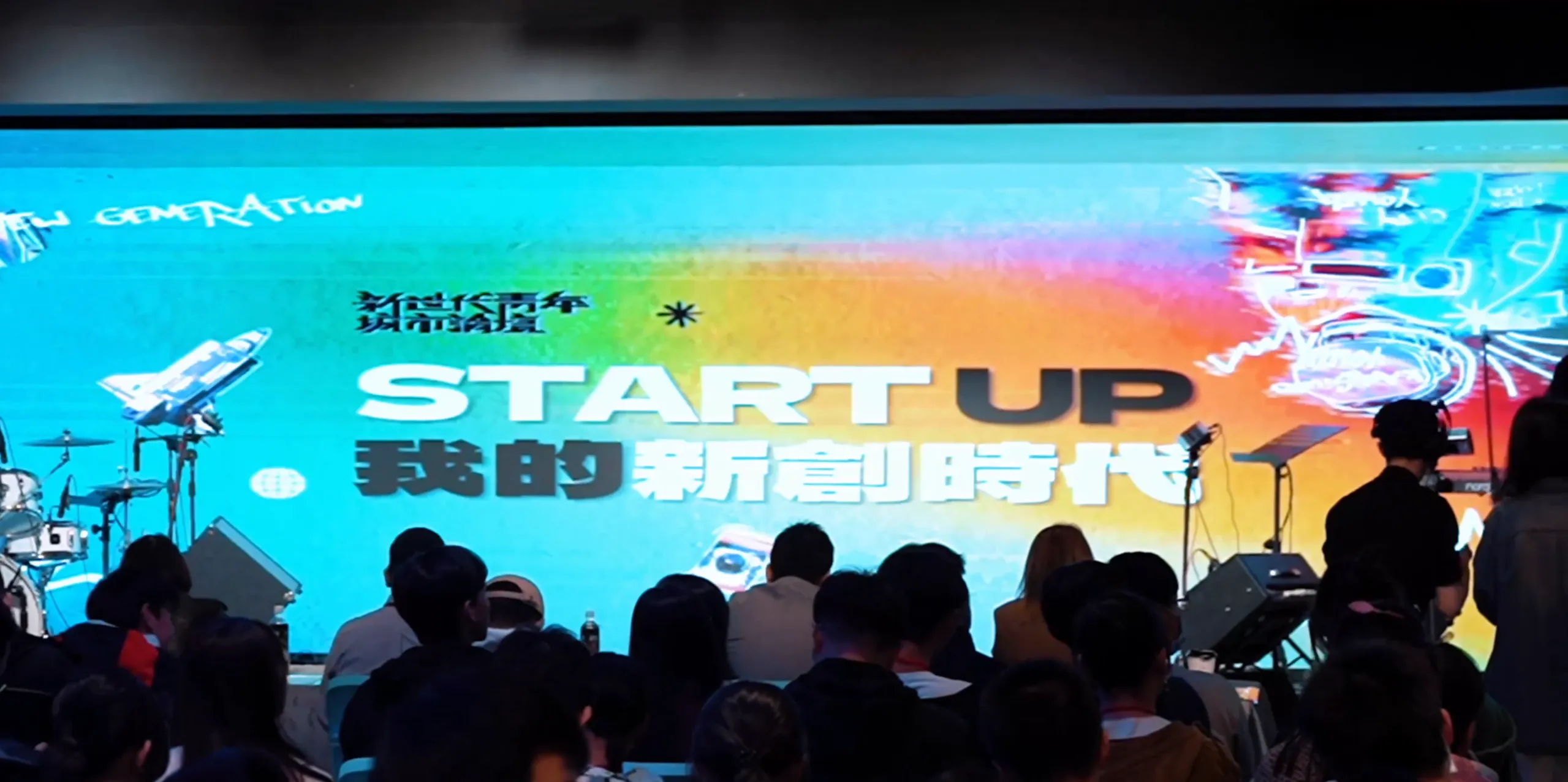 2023 高雄新世代青年城市論壇活動紀錄