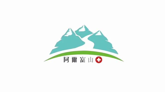阿爾富山藥局