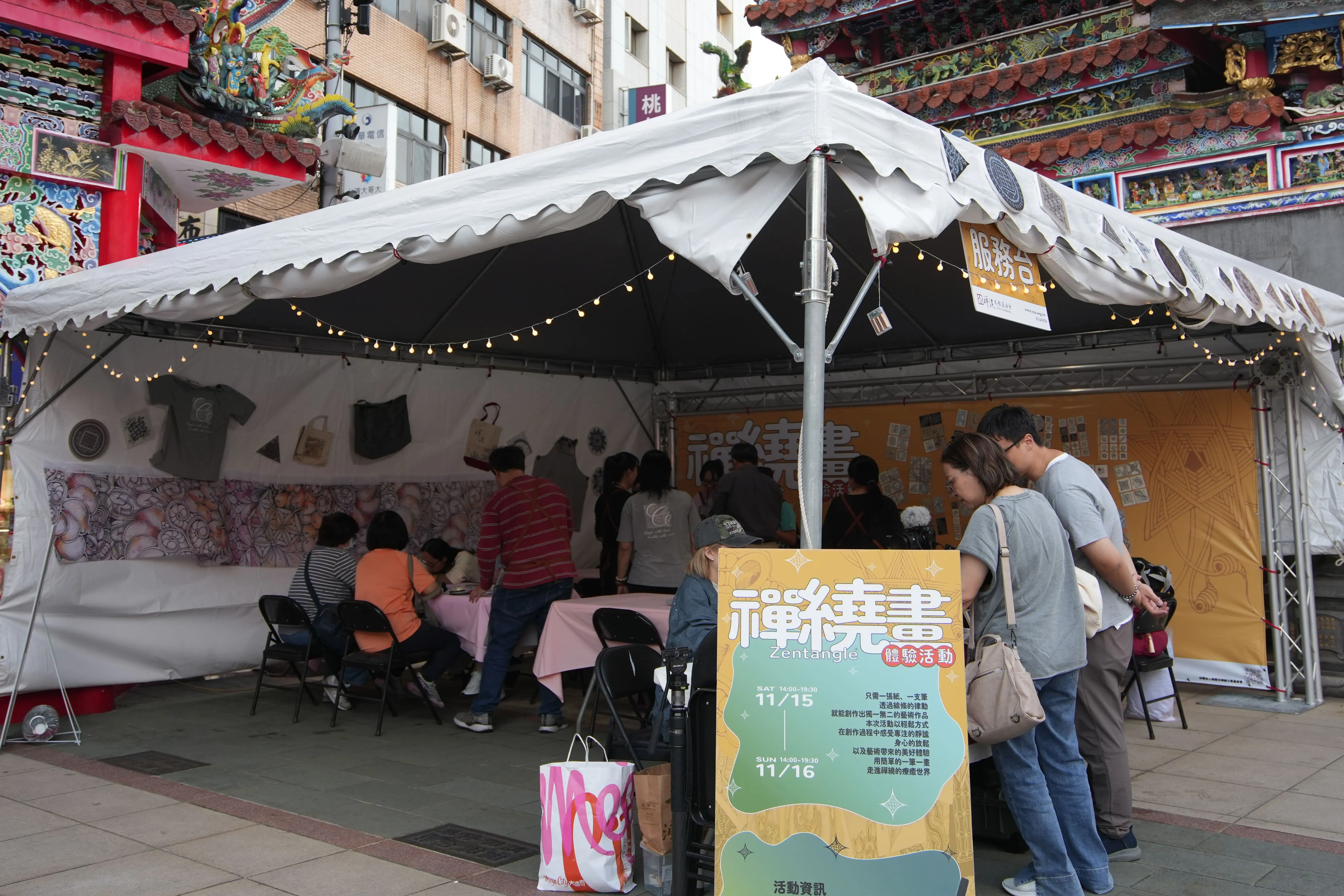 桃園景福宮禪繞畫體驗活動 