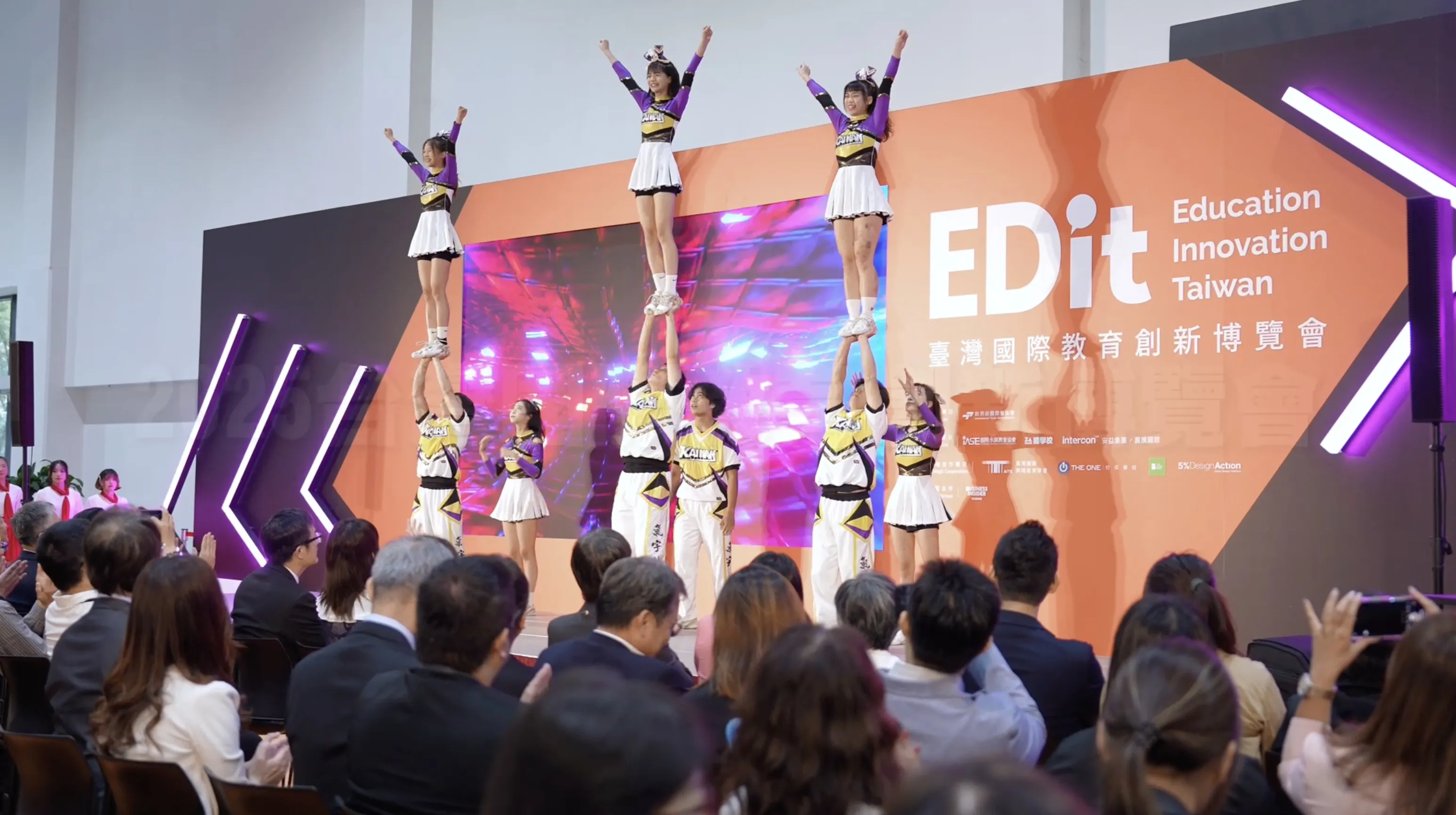 2025台灣國際教育創新博覽會