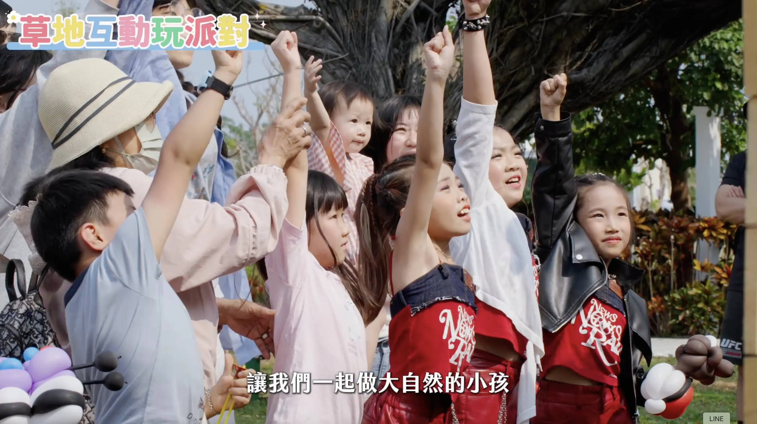 2026星星國春日生活節