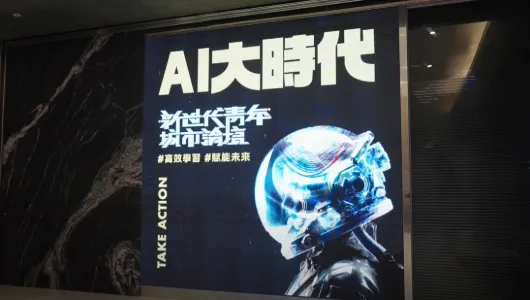 2024 高雄新世代青年城市論壇活動紀錄