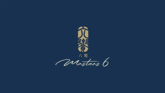 六饗 Master6 形象短片