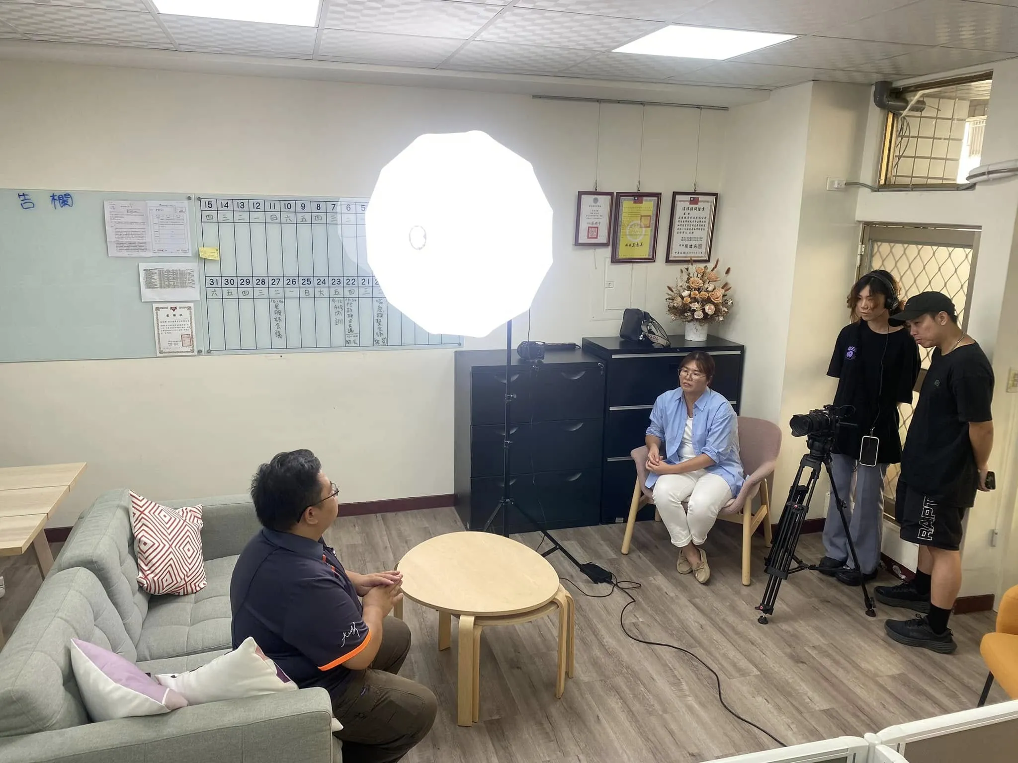 2024/8/23身障輔具介紹與實例分享 課程
