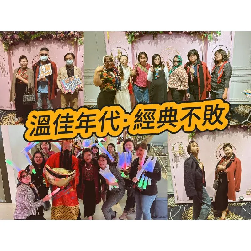 溫佳照顧 2024春酒圓滿落幕