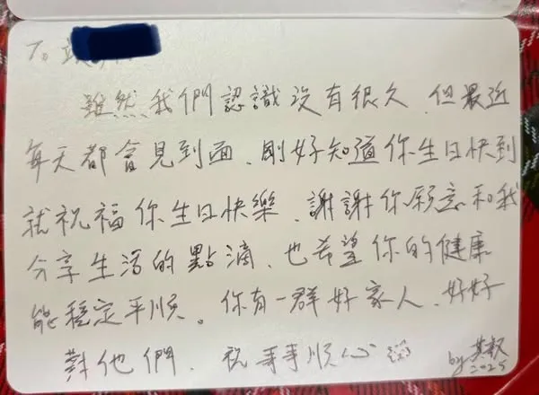 照顧的人｜讓照顧很驕傲