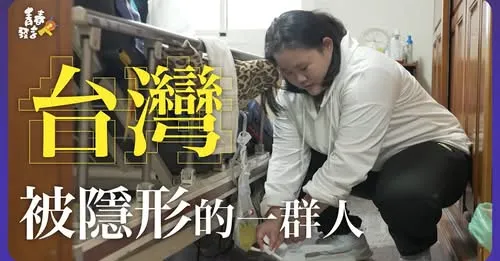 【溫佳陪你一起走｜給正在照顧的你，一份理解與溫暖】