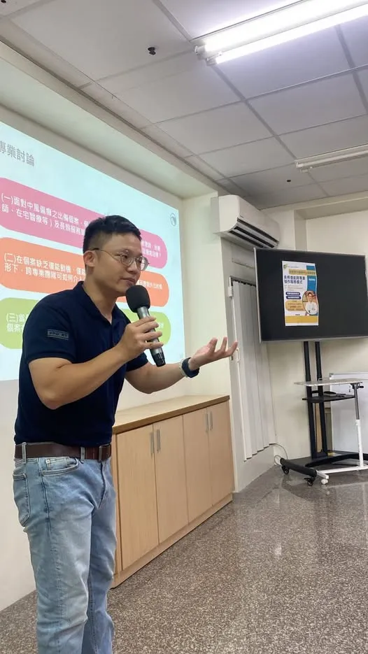 2025/08/15 個案研討：長照復能跨專業案例研討