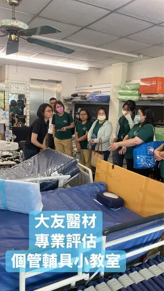 【個管師日常】親身體驗輔具適配度如何評估