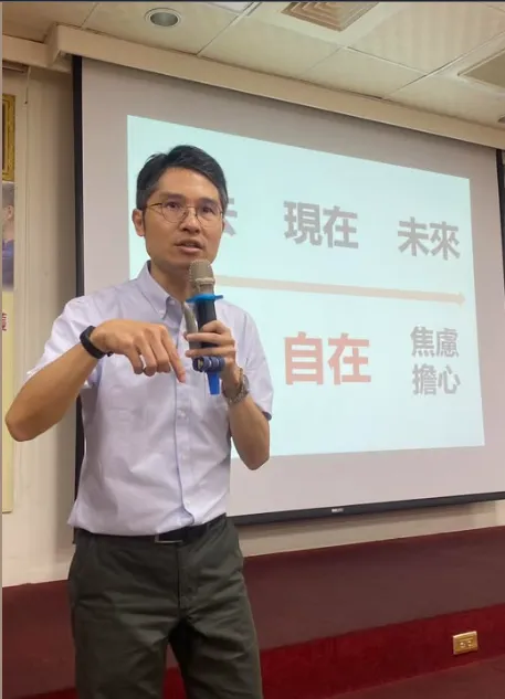 2025/09/07 正念紓壓課程