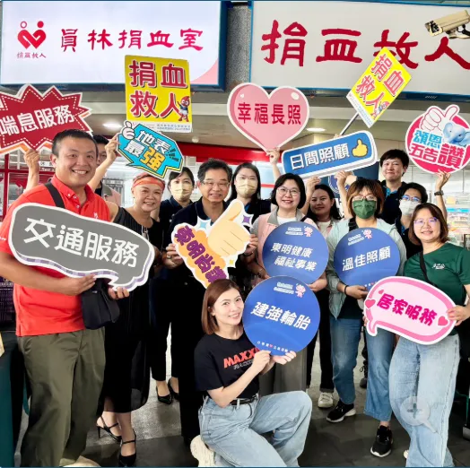 溫佳照顧*頌恩集團 熱血公益，不落人後。