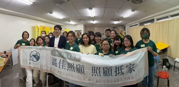 【2025/9/19 溫佳照顧品牌策略工作坊】 #彰化長照機構 #員林長照機構