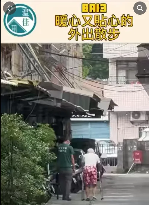 【例行家訪「巡田水」了解服務實際狀況】#彰化長照機構 #員林長照機構 #長照3.0 #長照服務