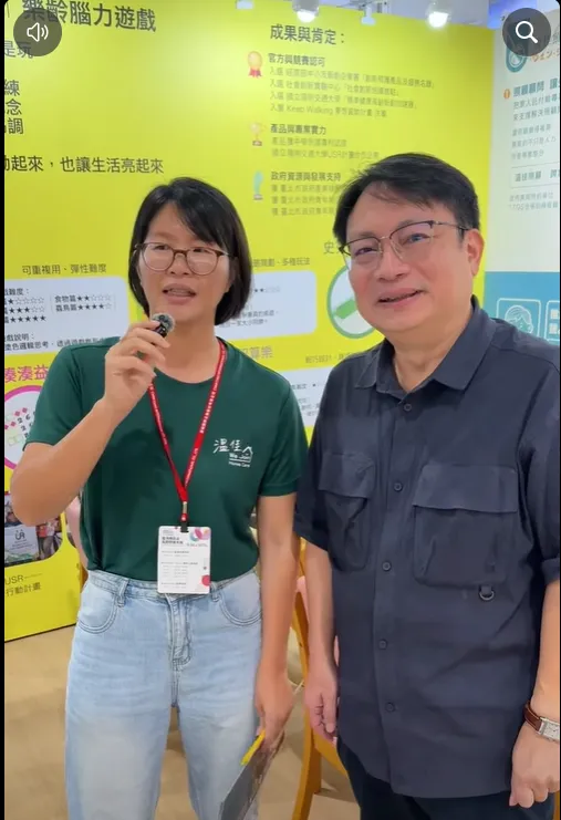 【《溫佳》展場的現場捕捉(=ﾟωﾟ)ﾉ 】#彰化長照機構 #員林長照機構 #長照3.0 #長照服務
