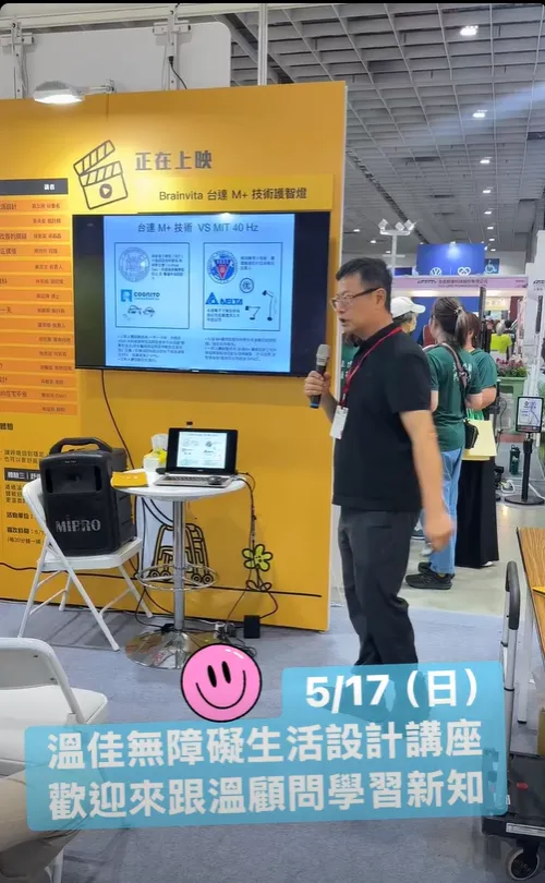 【《溫佳》溫顧問探險趣 Part2】#彰化長照機構 #員林長照機構 #長照3.0 #長照服務