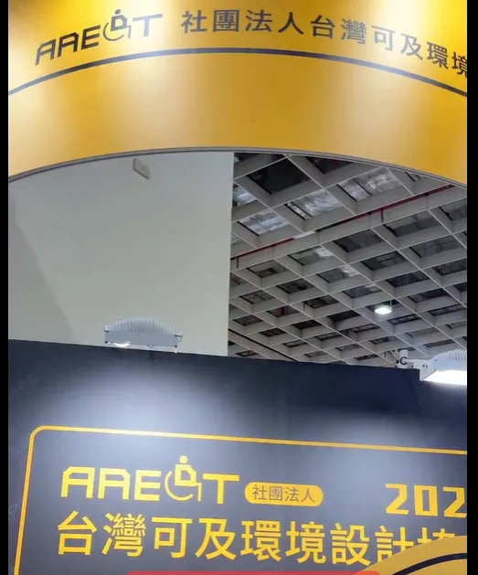 【溫佳在台灣輔具展！】#彰化長照機構 #員林長照機構 #長照3.0 #長照服務