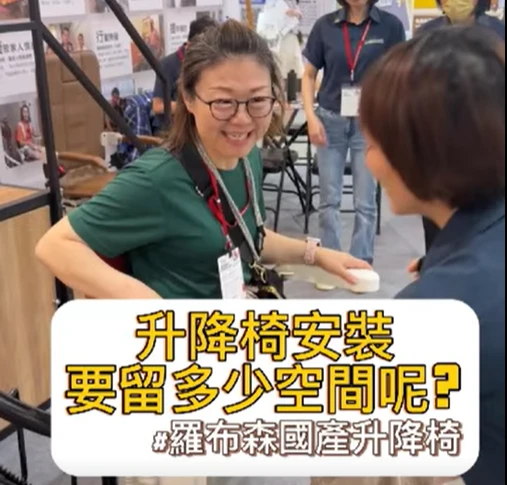 【溫顧問的活動回憶錄PART3】#彰化長照機構 #員林長照機構 #長照3.0 #長照服務