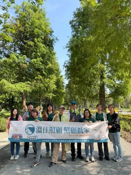 【溫佳主管共識營｜在成美文化園展開】#彰化長照機構 #員林長照機構 #長照3.0 #長照服務