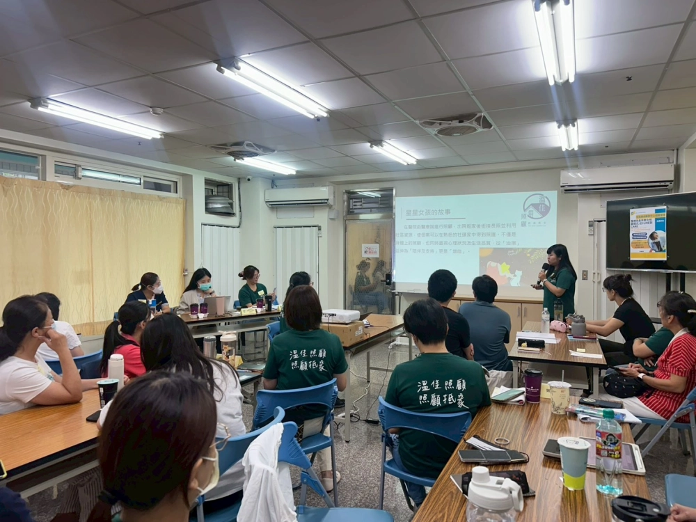 【114年10月】醫療與長照整合照顧模式:從CURE到CARE #彰化長照機構 #員林長照機構 #長照3.0 #長照服務