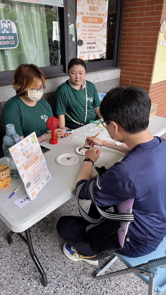 【114年5月】田中高中園遊會-顫豆人生體驗所 #彰化長照機構 #員林長照機構 #長照3.0 #長照服務