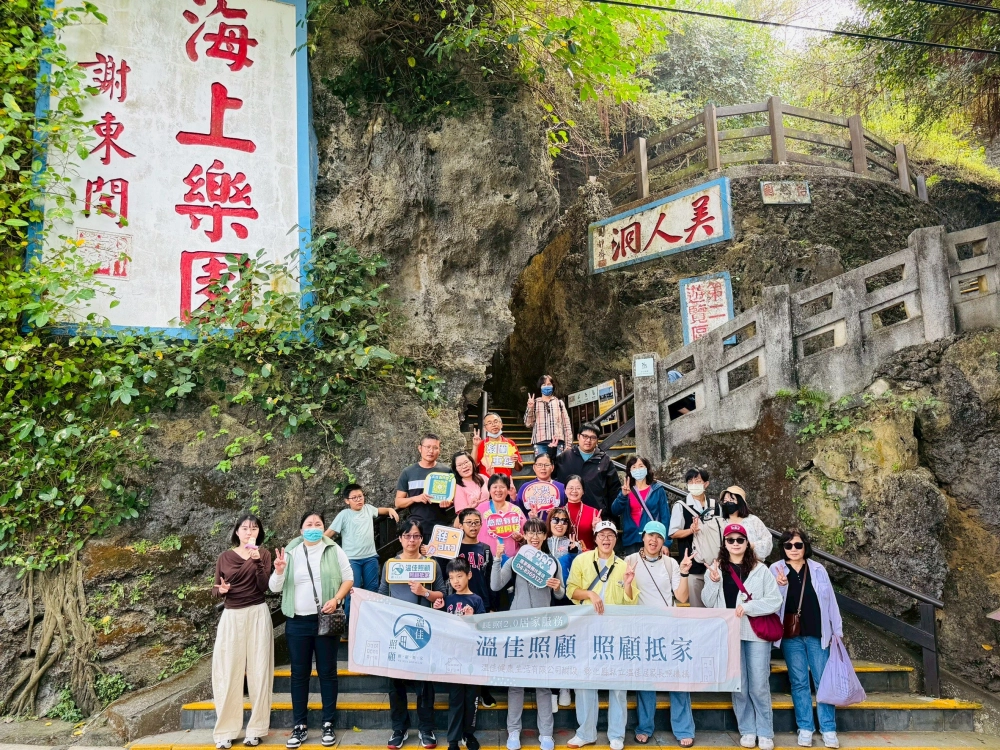 【114年11月】 員工旅遊屏東小琉球兩天一夜 #彰化長照機構 #員林長照機構 #長照3.0 #長照服務