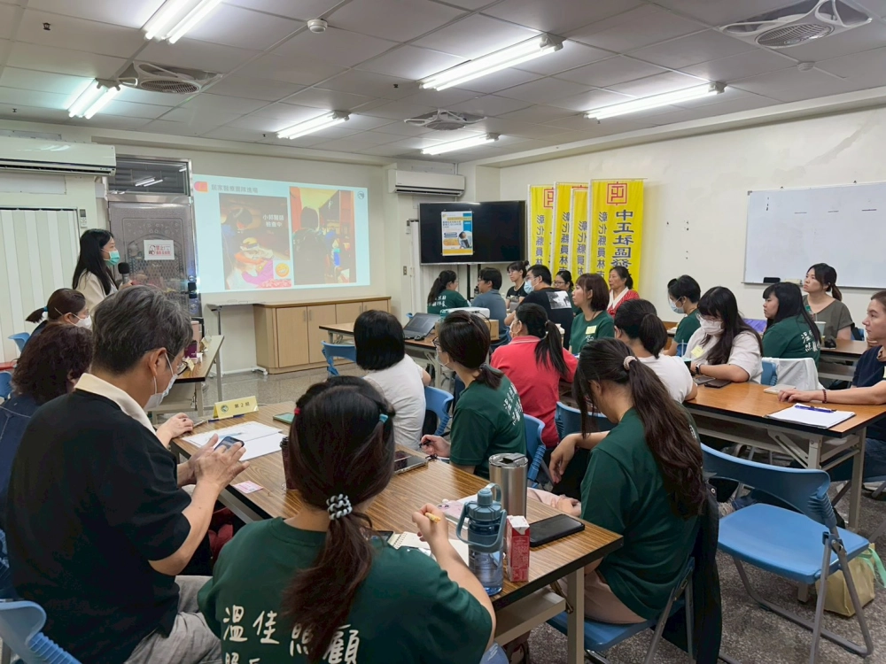 【114年10月】醫療與長照整合照顧模式:從CURE到CARE #彰化長照機構 #員林長照機構 #長照3.0 #長照服務