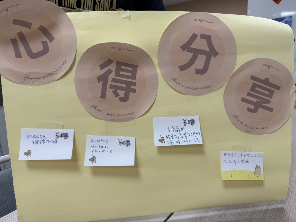 【114年5月】田中高中園遊會-顫豆人生體驗所 #彰化長照機構 #員林長照機構 #長照3.0 #長照服務