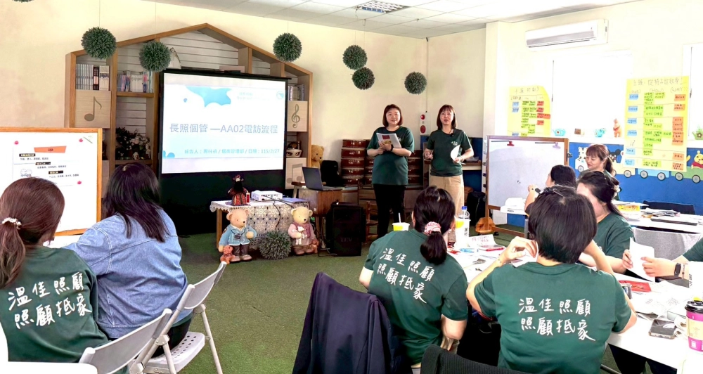 【115年2月】 內部培訓講師課程｜工作教導營  #彰化長照機構 #員林長照機構 #長照3.0 #長照服務