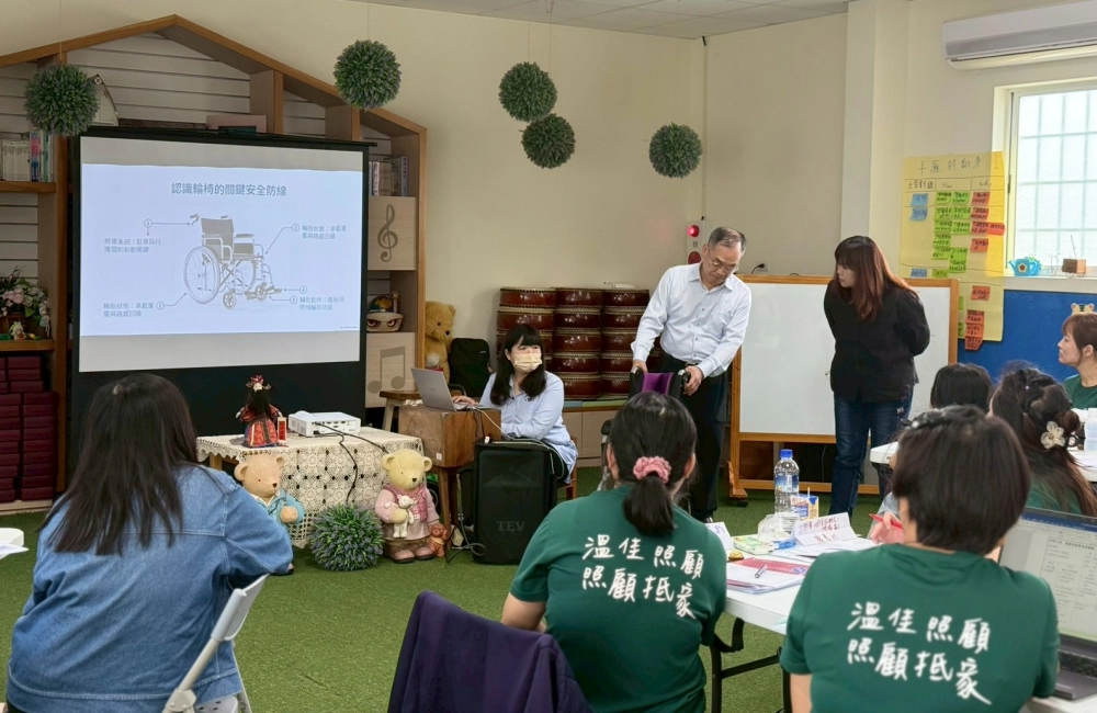 【115年2月】 內部培訓講師課程｜工作教導營  #彰化長照機構 #員林長照機構 #長照3.0 #長照服務