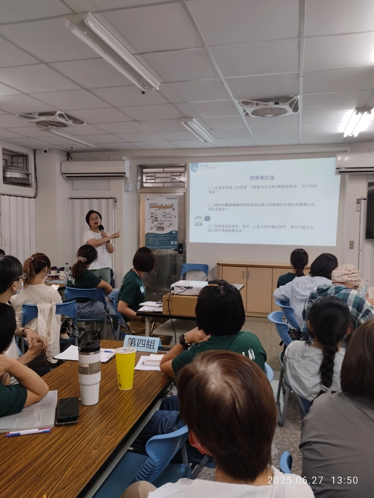 【114年6月】挑戰與對策：精神障礙個案的困難處理技巧 #彰化長照機構 #員林長照機構 #長照3.0 #長照服務