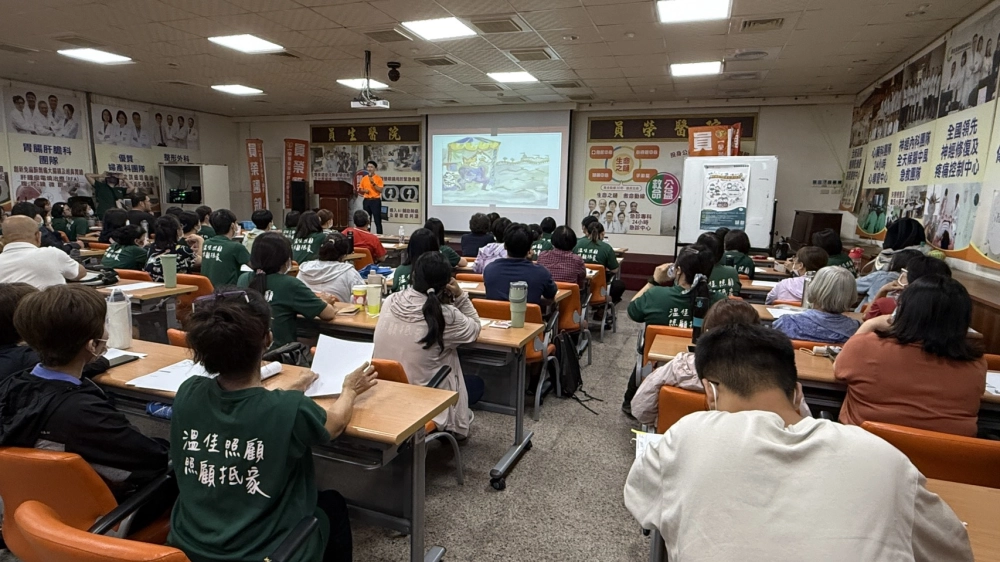 【114年7月】病人自主與安寧療護全人關懷的實踐 #彰化長照機構 #員林長照機構 #長照3.0 #長照服務